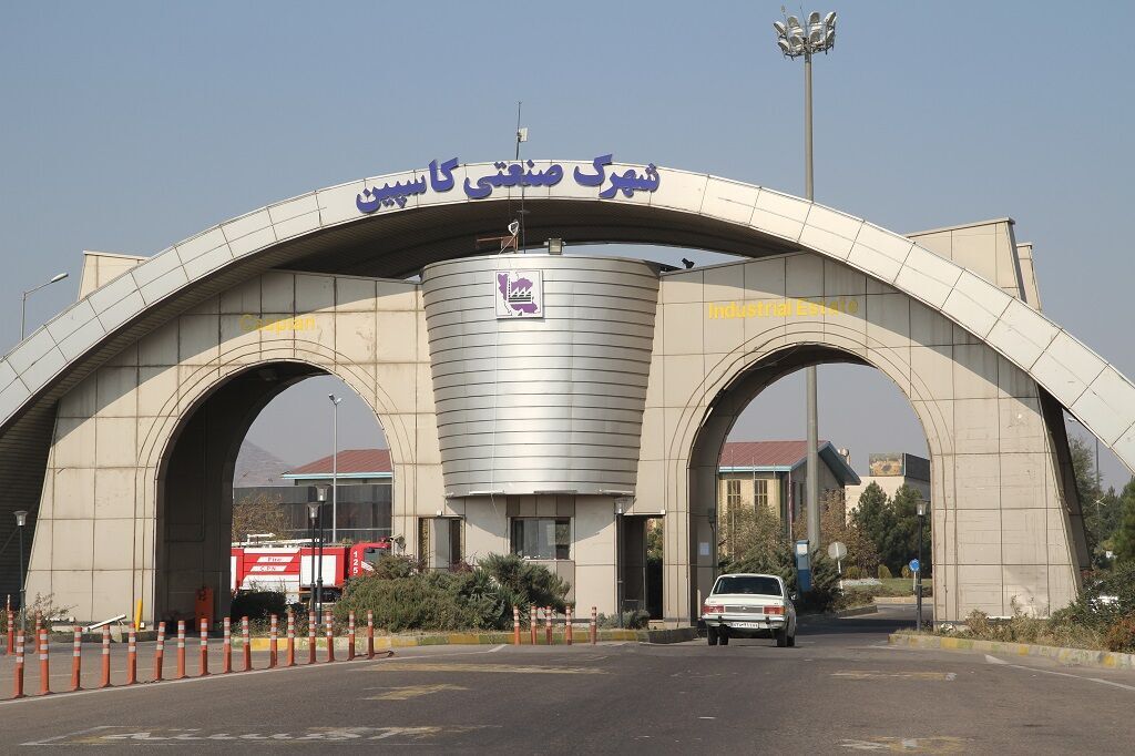 شهرک صنعتی کاسپین