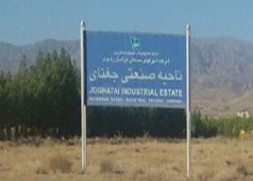 ناحیه صنعتی جغتای