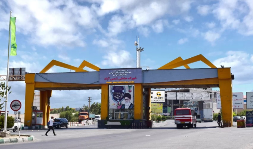 شهرک صنعتی شمس آباد