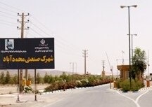 شهرک صنعتی محمدآباد مرغ