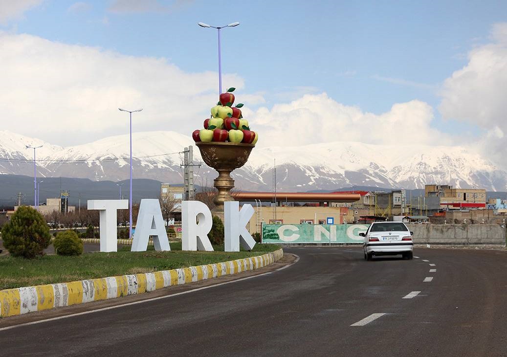 ناحیه صنعتی ترک میانه