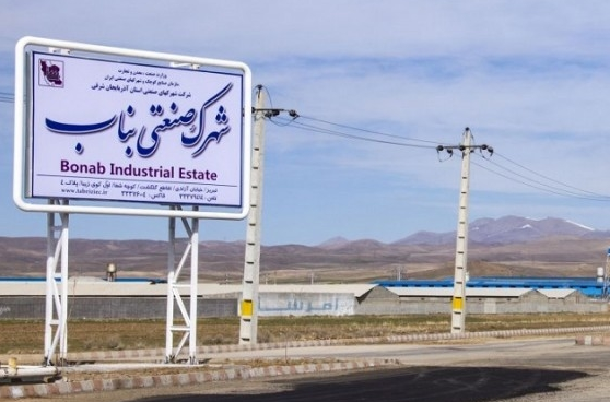 شهرک صنعتی بناب