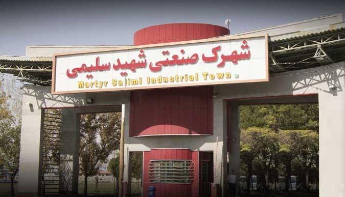 شهرک صنعتی تبریز 2 - شهید سلیمی