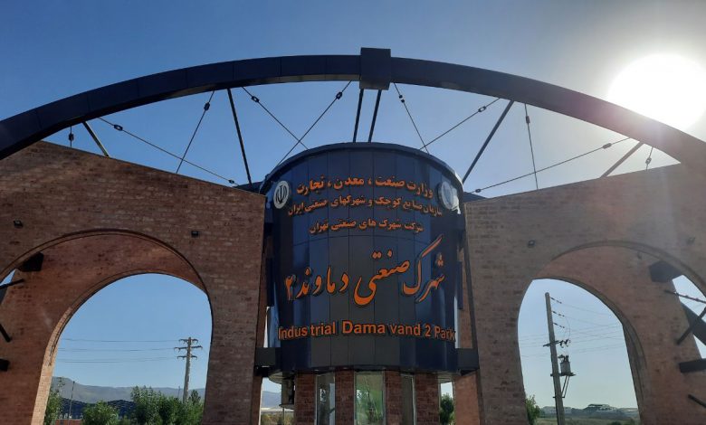 شهرک صنعتی دماوند2